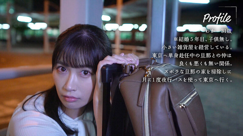 图片[2]-美园和花(美园和花)作品MOON-015封面及内容剧情预览-集忧台