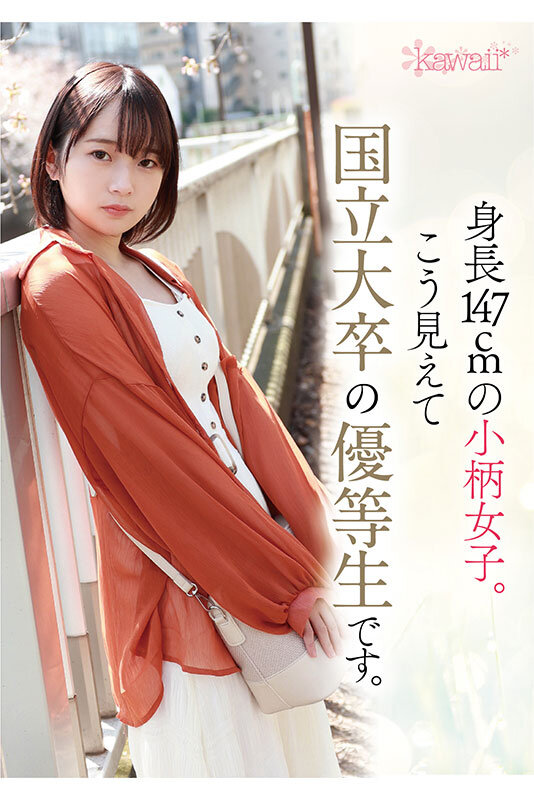 图片[2]-松冈美桜(松冈美樱)出道作品CAWD-581封面及内容剧情预览-集忧台