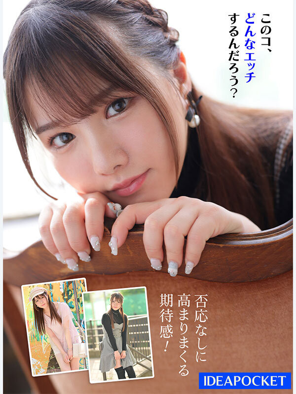 图片[7]-佐々木さき(佐佐木纱希)出道作品IPZZ-163封面及内容剧情预览-集忧台