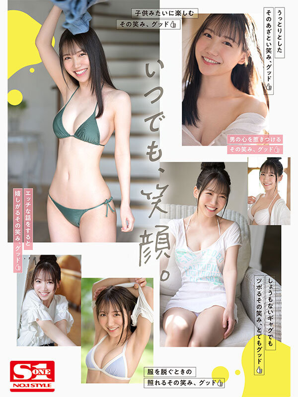 图片[2]-三田真铃(三田真铃)出道作品SSIS-999封面及内容剧情预览-集忧台