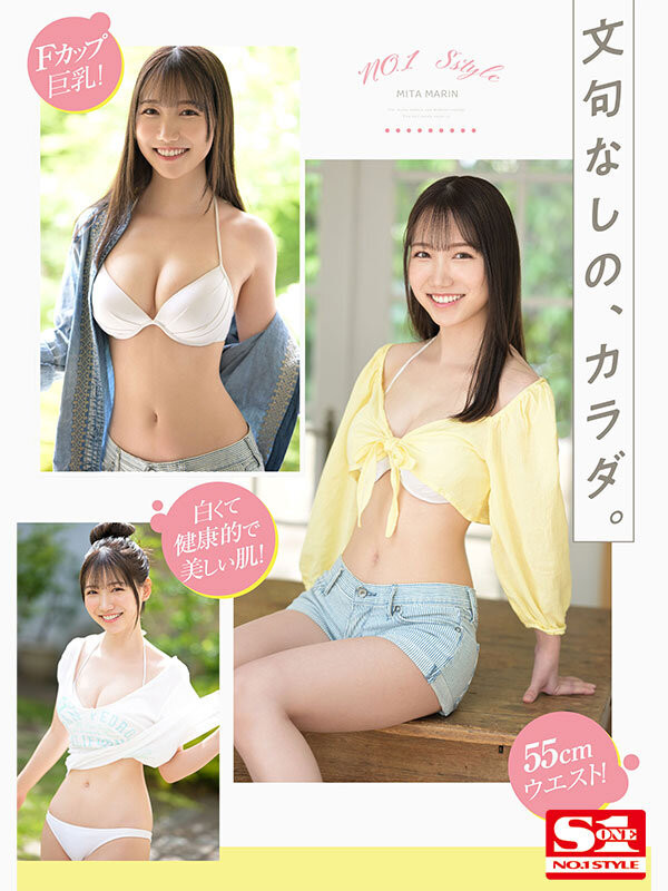 图片[3]-三田真铃(三田真铃)出道作品SSIS-999封面及内容剧情预览-集忧台