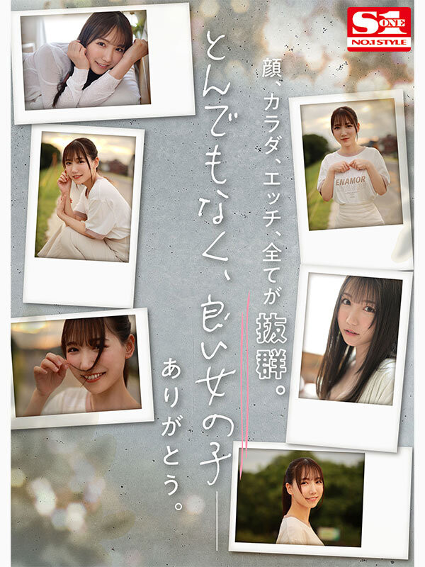 图片[6]-三田真铃(三田真铃)出道作品SSIS-999封面及内容剧情预览-集忧台