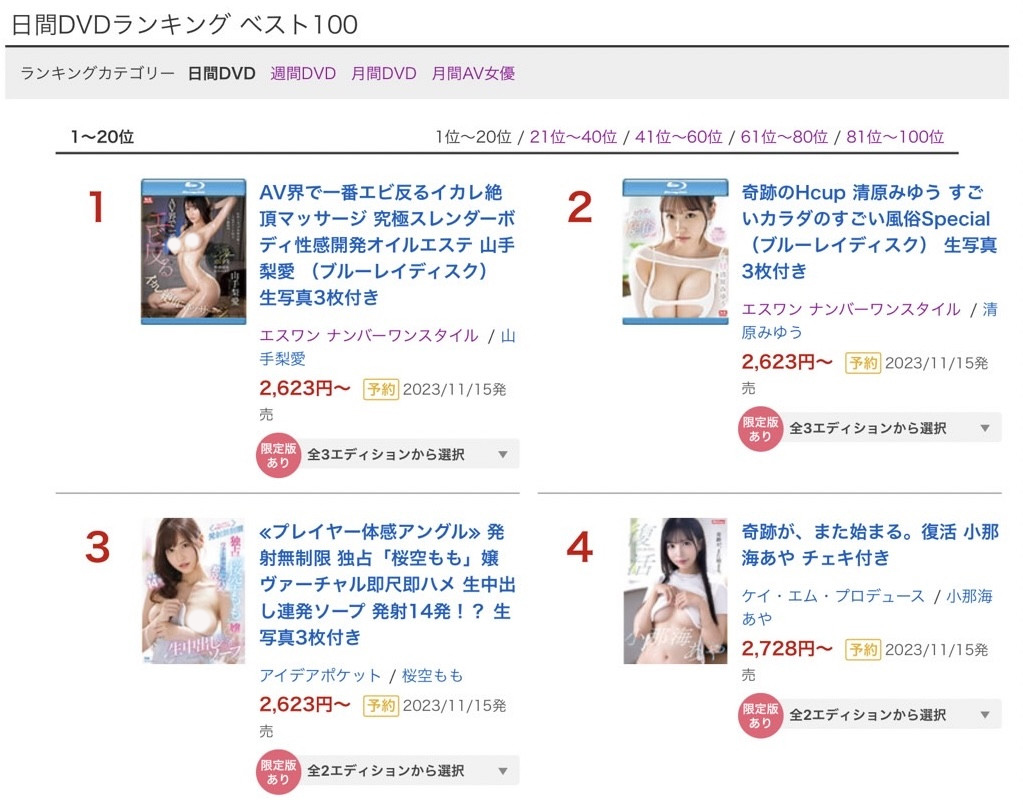 图片[2]-山手梨爱(山手梨爱)作品SSIS-899封面及内容剧情预览-集忧台