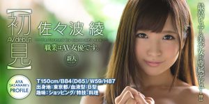 小那海あや(小那海绫)作品MKMP-534封面及内容剧情预览-集忧台