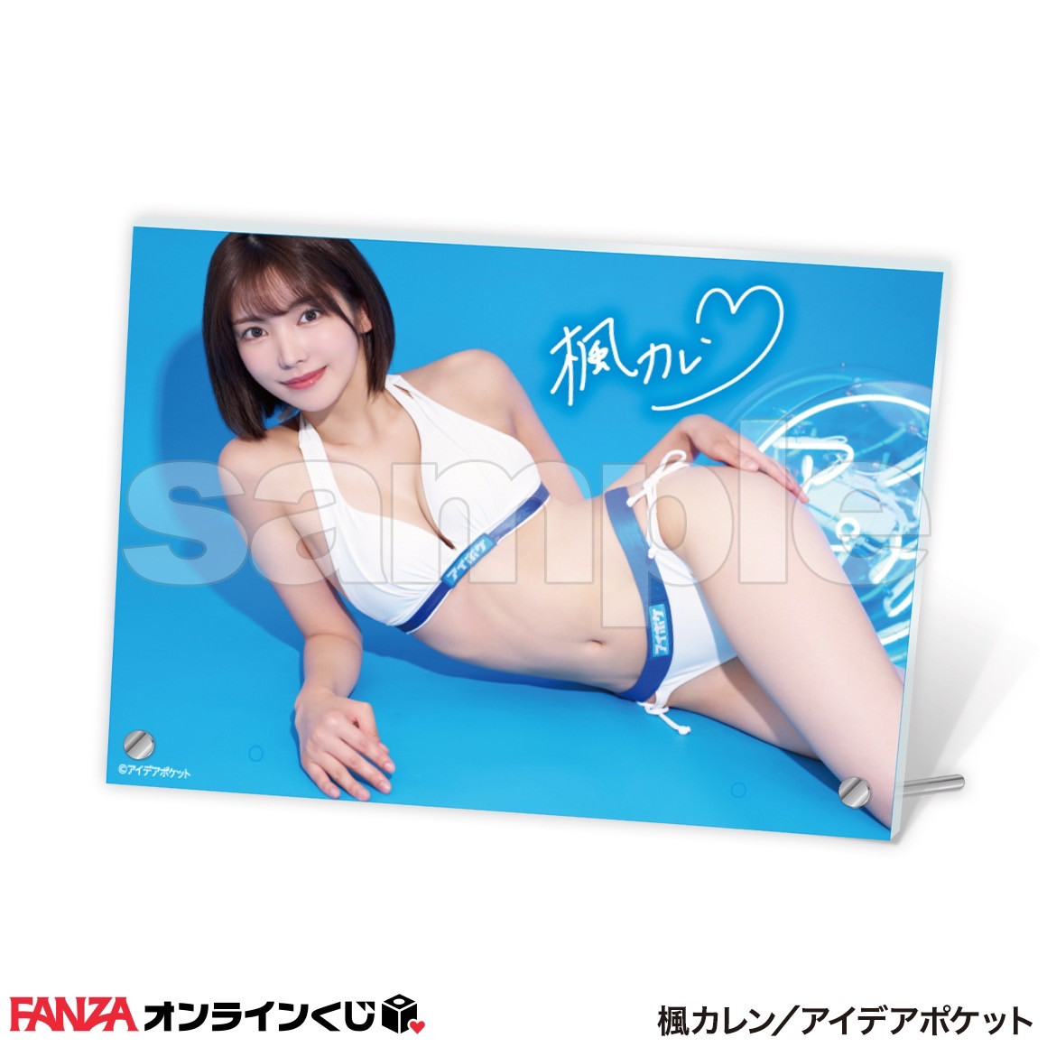 图片[9]-枫カレン(枫花恋，Kaede-Karen)作品IPZZ-170封面及内容剧情预览-集忧台