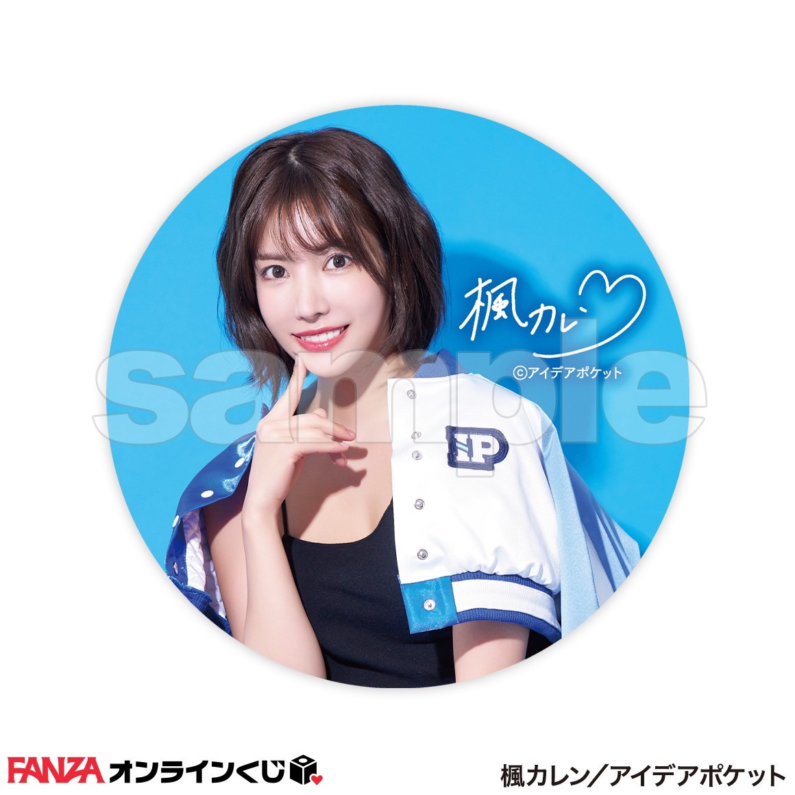 图片[11]-枫カレン(枫花恋，Kaede-Karen)作品IPZZ-170封面及内容剧情预览-集忧台