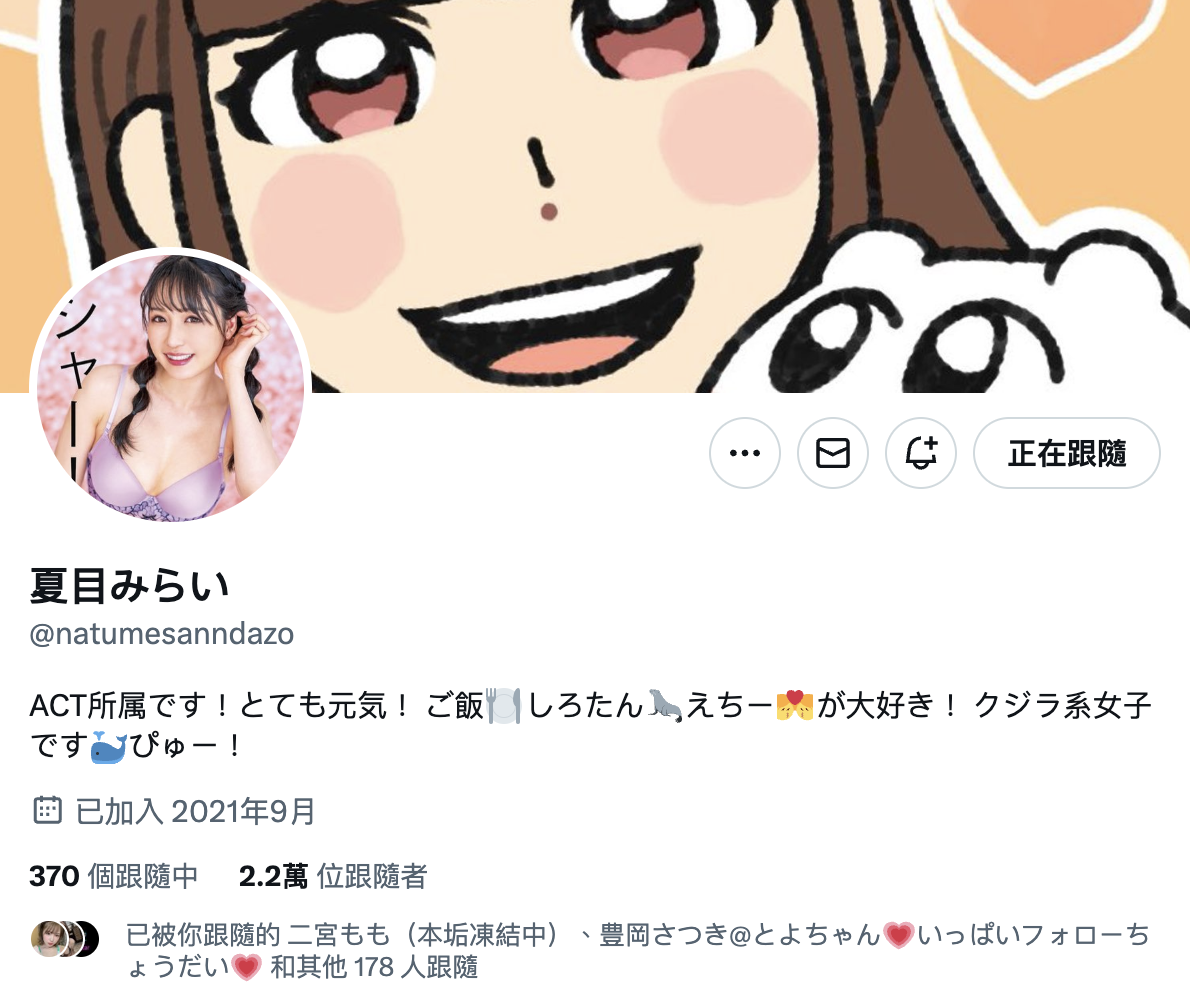 图片[3]-夏目みらい(夏目未来)作品MIAB-010封面及内容剧情预览-集忧台