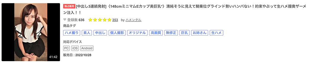 图片[4]-亜弓れおん(亚弓丽音)最新作品HMN-483封面及内容剧情预览-集忧台