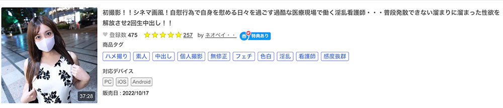 图片[5]-亜弓れおん(亚弓丽音)最新作品HMN-483封面及内容剧情预览-集忧台