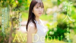 永野铃(Nagano0-Suzu)最新作品FSDSS-688封面及内容剧情预览-集忧台