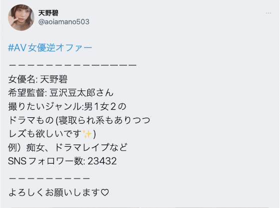 图片[2]-橘メアリー(橘玛丽)最新作品HMN-349封面及内容剧情预览-集忧台