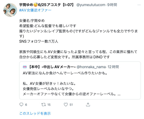 图片[3]-橘メアリー(橘玛丽)最新作品HMN-349封面及内容剧情预览-集忧台