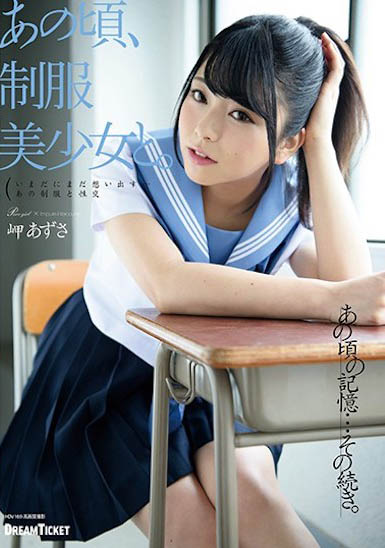 图片[5]-F乃小只马正妹《岬梓》精选作品推荐封面及内容剧情预览-集忧台