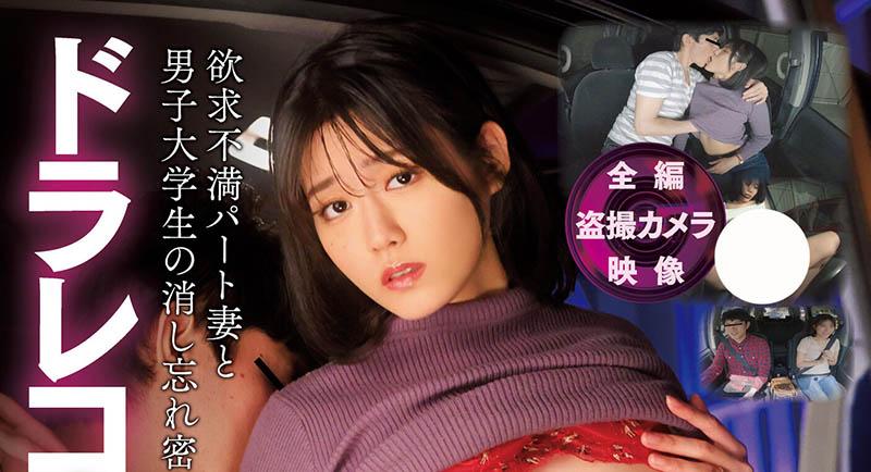 神宫寺ナオ(神宫寺奈绪)最新作品MIDV-494封面及内容剧情预览-集忧台