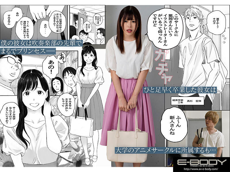 图片[3]-有冈みう(有冈美羽)最新作品EBWH-031封面及内容剧情预览-集忧台