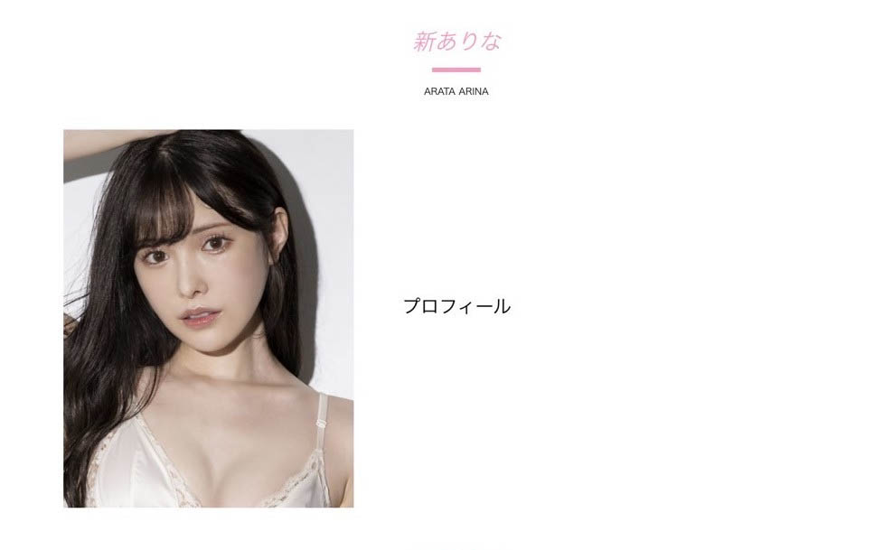 图片[2]-新ありな(新有菜)最新作品MIDV-502封面及内容剧情预览-集忧台