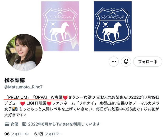 图片[3]-松本梨穂(松本梨穗)最新作品PPPE-156封面及内容剧情预览-集忧台