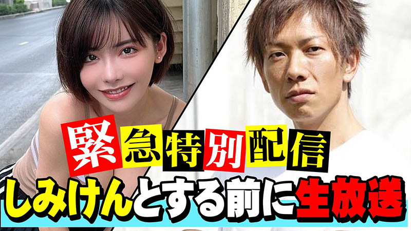 图片[2]-深田えいみ(深田咏美)最新作品FSDSS-686封面及内容剧情预览-集忧台