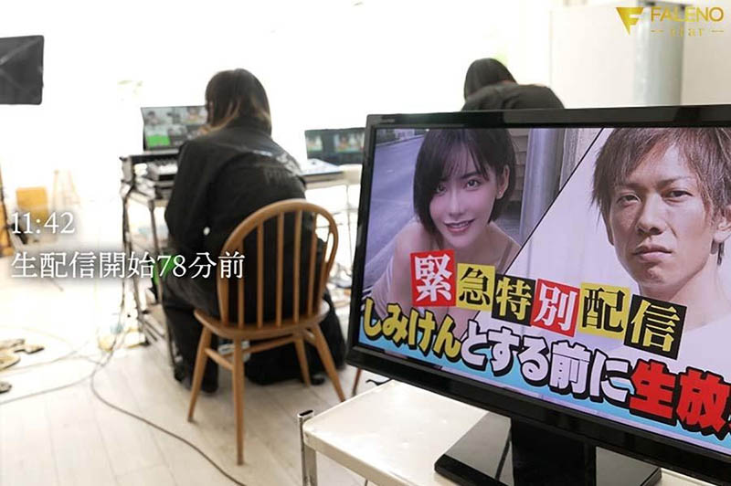 图片[3]-深田えいみ(深田咏美)最新作品FSDSS-686封面及内容剧情预览-集忧台