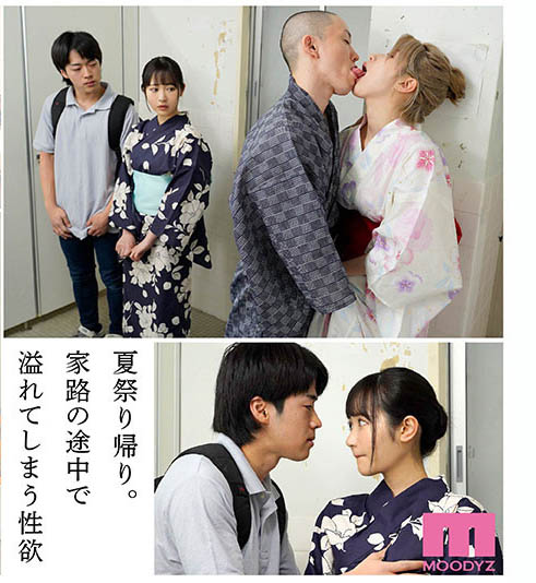 图片[3]-「小野六花、石原希望」合演作品MIMK-132封面及内容剧情预览-集忧台