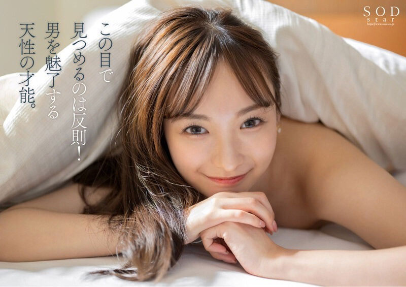 图片[5]-渚恋生(Nagisa-Koiki)最新作品STARS-931封面及内容剧情预览-集忧台