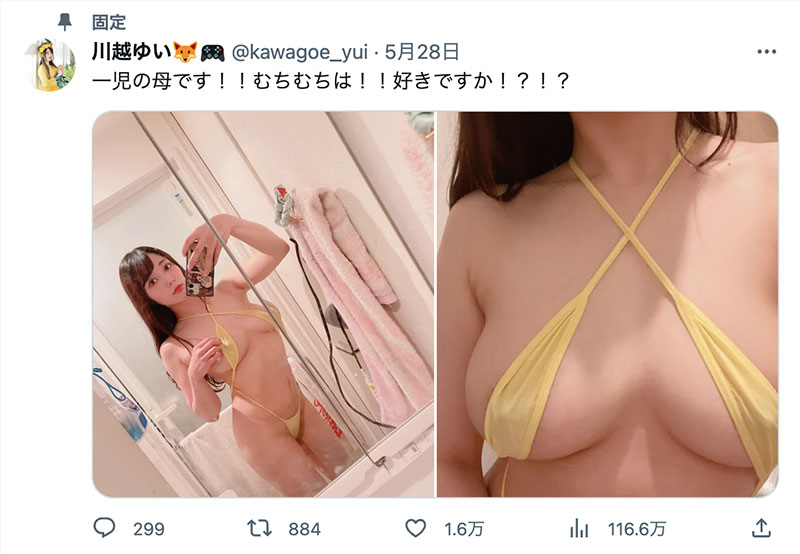 图片[2]-川越ゆい(川越唯)最新作品MEYD-857封面及内容剧情预览-集忧台