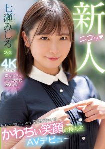 七瀬みしろ(七濑未白)最新作品MIDV-507封面及内容剧情预览-集忧台