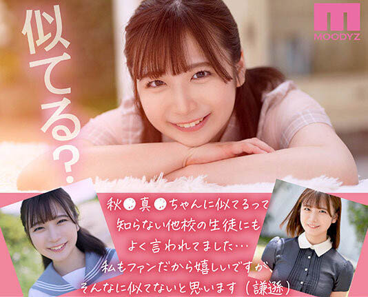 图片[3]-七瀬みしろ(七濑未白)最新作品MIDV-507封面及内容剧情预览-集忧台