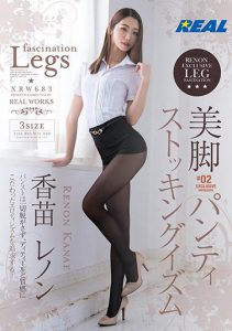 「丝袜美腿」系列作品推荐封面及内容剧情预览-集忧台