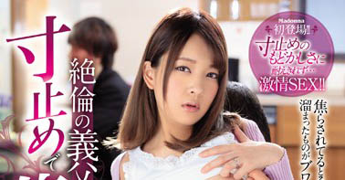 图片[5]-阿部美佳子（あべみかこ）精选作品推荐封面及内容剧情预览-集忧台