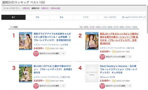 凪ひかる(凪光)最新作品SSIS-870封面及内容剧情预览-集忧台