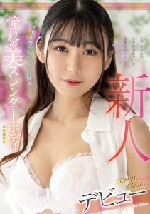 爱梦みり(爱梦美里)最新作品FOCS-152封面及内容剧情预览-集忧台