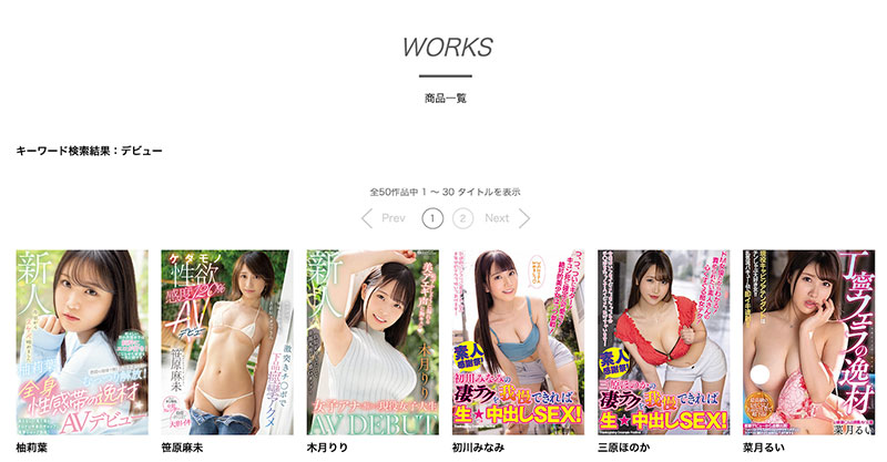 图片[2]-柚莉叶(Yuzuriha)最新作品WAAA−307封面及内容剧情预览-集忧台