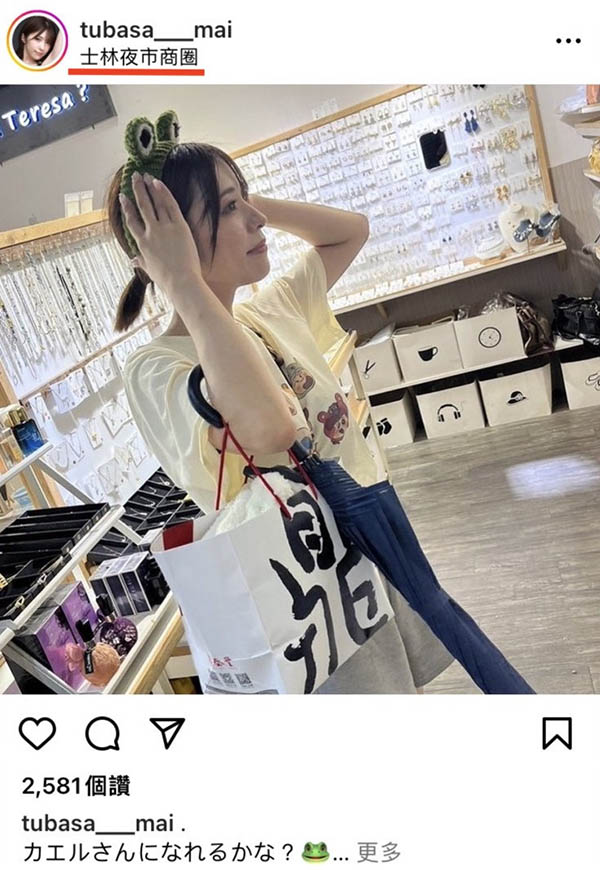 图片[4]-つばさ舞(翼舞)最新作品SSIS-897封面及内容剧情预览-集忧台