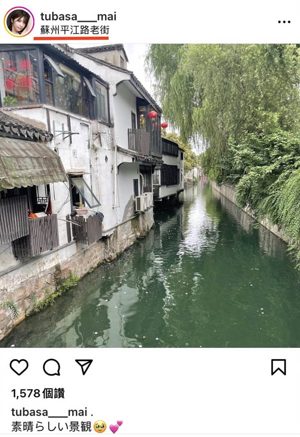 图片[6]-つばさ舞(翼舞)最新作品SSIS-897封面及内容剧情预览-集忧台