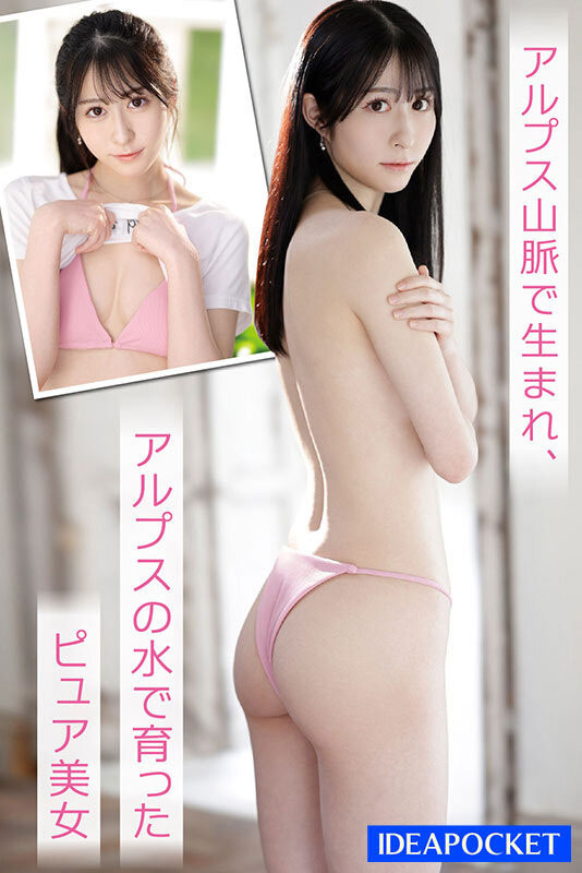 图片[6]-铃乃ウト(铃乃宇都)最新作品IPZZ-164封面及内容剧情预览-集忧台