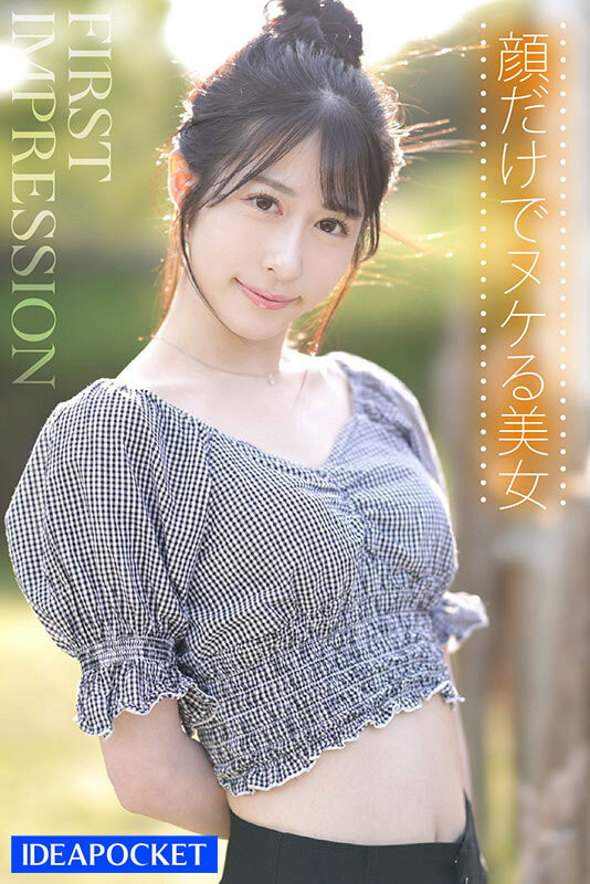 图片[7]-铃乃ウト(铃乃宇都)最新作品IPZZ-164封面及内容剧情预览-集忧台