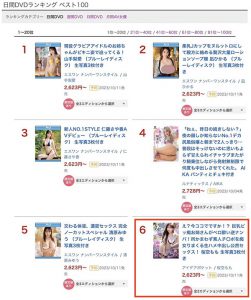 桜空もも(樱空桃)最新作品IPZZ-119封面及内容剧情预览-集忧台