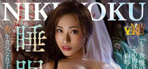 黒木れいな（黑木玲奈）最新作品JUNY-106封面及内容剧情预览-集忧台