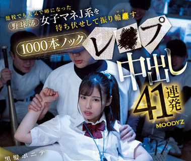 「有栖舞衣」最新作品MIAA-984封面及内容剧情预览-集忧台