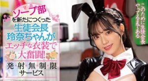 宫下玲奈(Miyashita-Reina)最新作品MIDV-490封面及内容剧情预览-集忧台