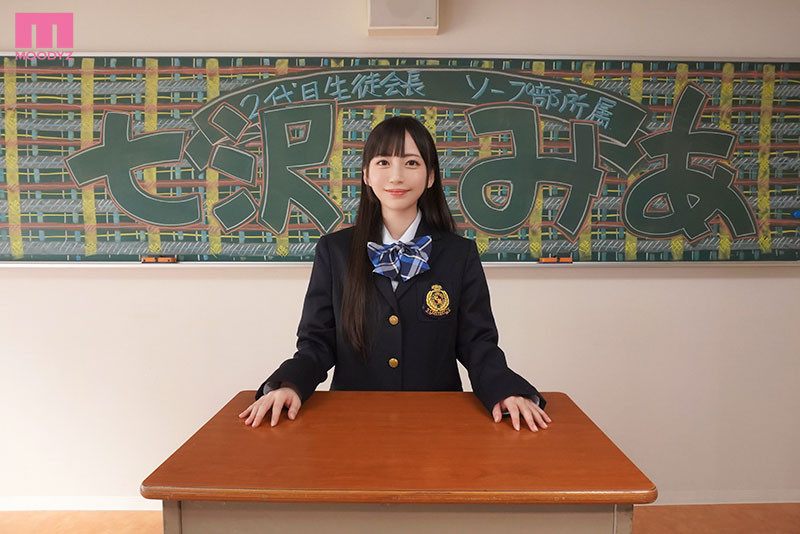 图片[3]-宫下玲奈(Miyashita-Reina)最新作品MIDV-490封面及内容剧情预览-集忧台