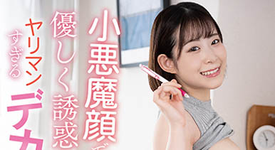 图片[2]-「沙月惠奈」经典作品HBAD-637封面及内容剧情预览-集忧台