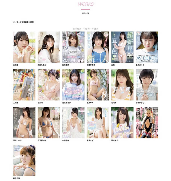 图片[2]-三浜唯(三滨唯)最新作品MIDV-484封面及内容剧情预览-集忧台