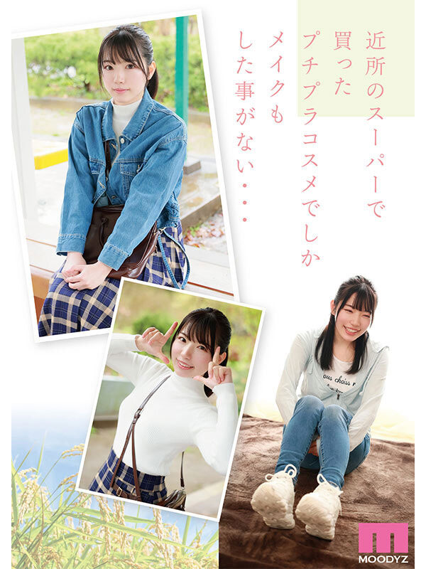 图片[4]-三浜唯(三滨唯)最新作品MIDV-484封面及内容剧情预览-集忧台