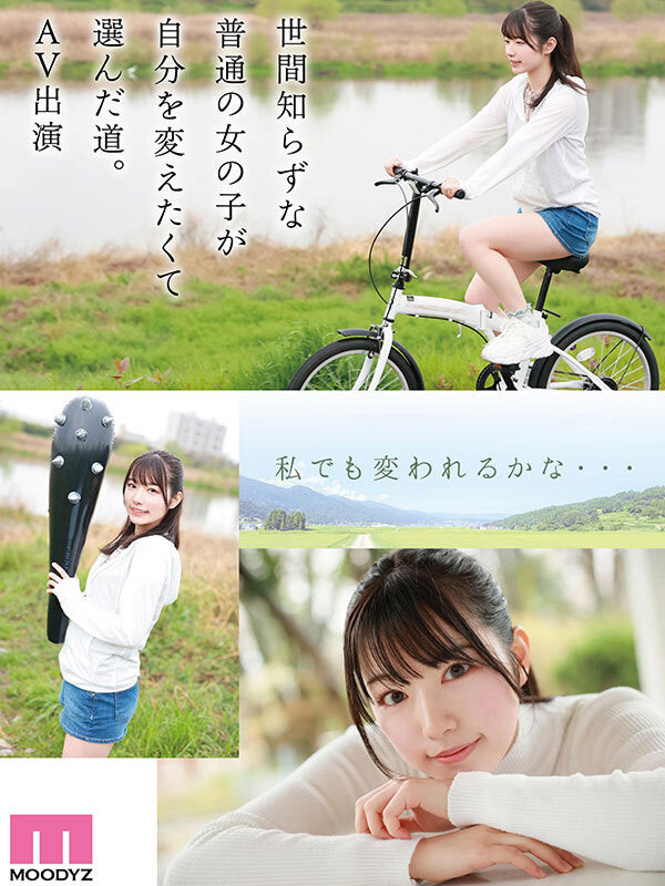 图片[5]-三浜唯(三滨唯)最新作品MIDV-484封面及内容剧情预览-集忧台