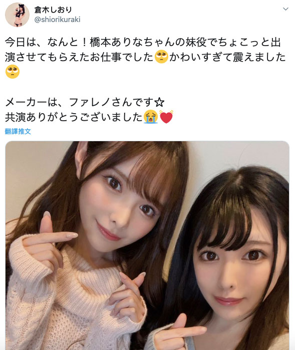 图片[6]-仓木しおり(仓木诗织)最新作品MTALL-081封面及内容剧情预览-集忧台