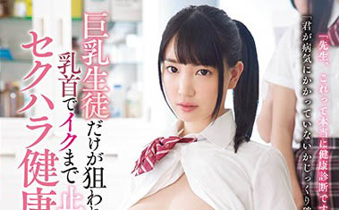 图片[4]-《铃木心春》精选作品推荐封面及内容剧情预览-集忧台