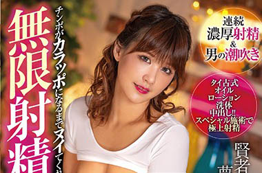 图片[6]-无马女神《凉宫琴音》精选作品推荐封面及内容剧情预览-集忧台