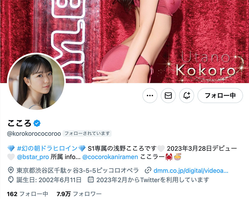 图片[4]-浅野こころ(浅野心)最新作品SSIS-812封面及内容剧情预览-集忧台